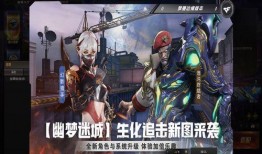 幽梦迷城cf爆料视频,揭秘神秘副本与全新玩法