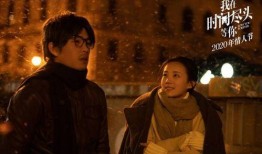 电影小等在线观看,揭秘网络时代的青春成长故事